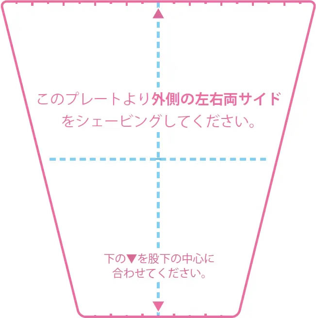 ミュゼは契約者にVプレートがもらえる