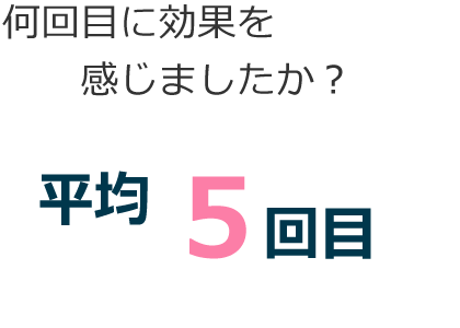 口コミから検証！脱毛サロンのVIO効果